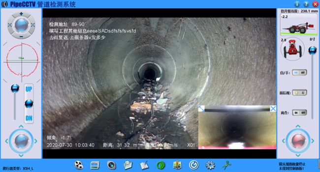 江阴管道CCTV检测专家-炜誉市政工程有限公司